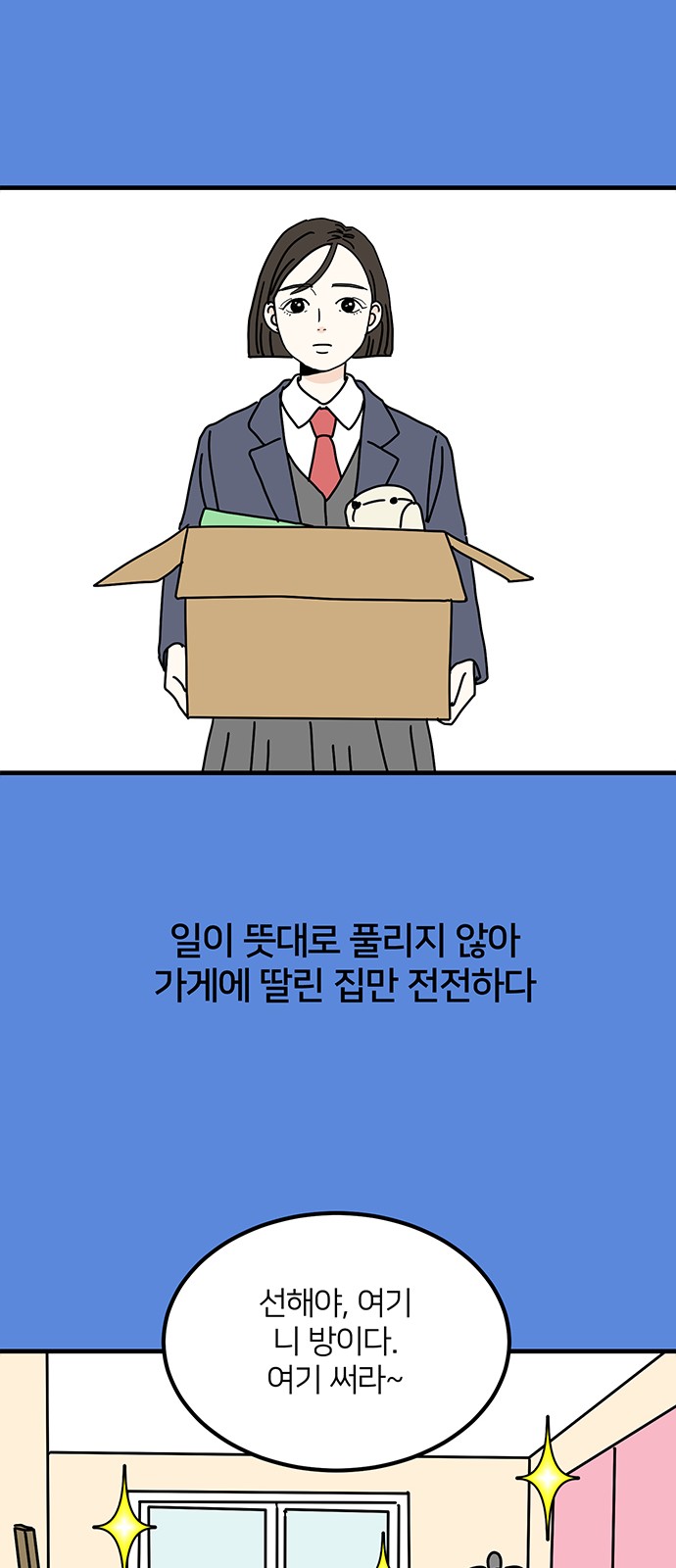 30 페이지