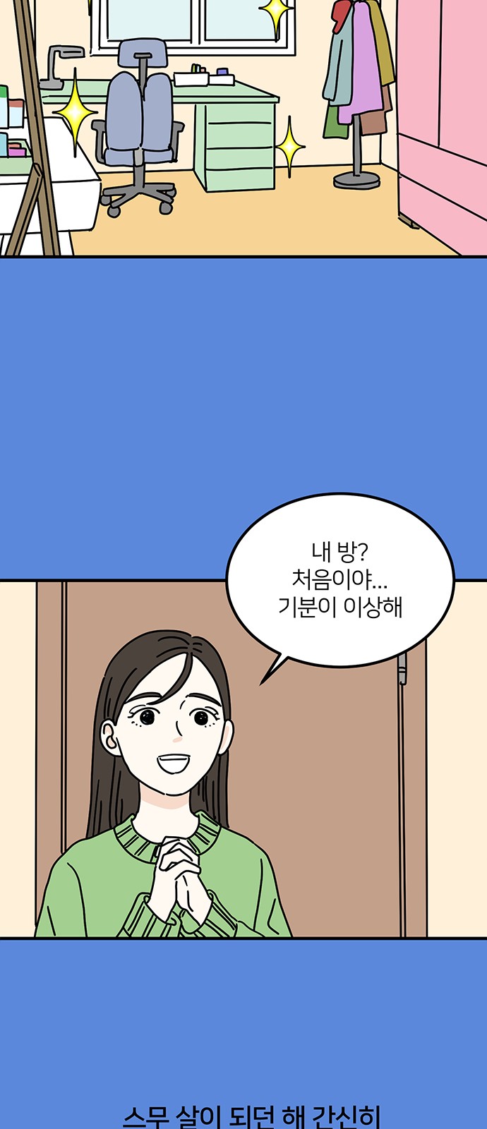 31 페이지