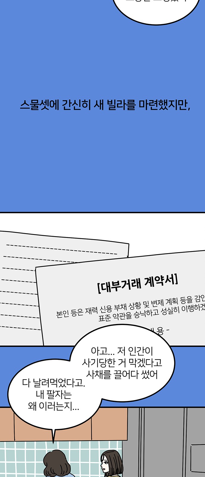 33 페이지