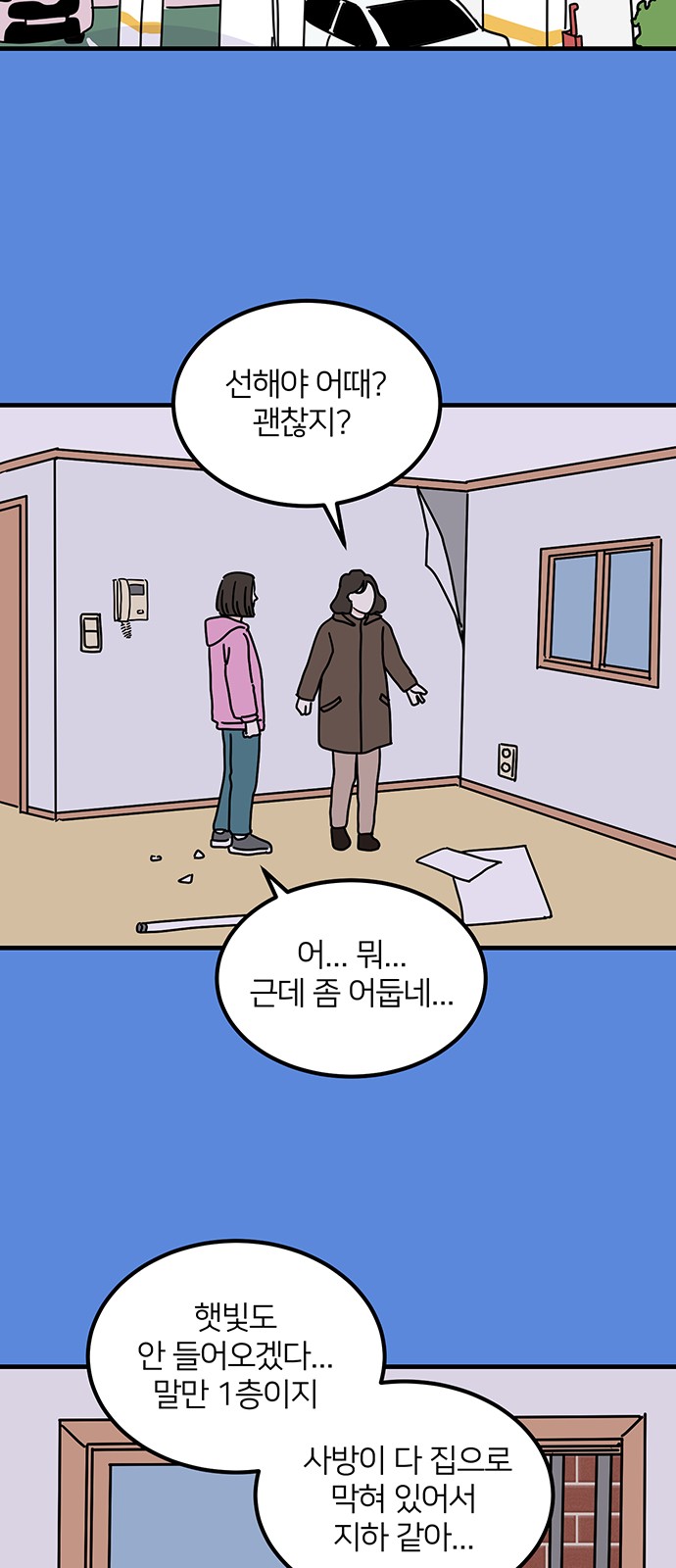 36 페이지