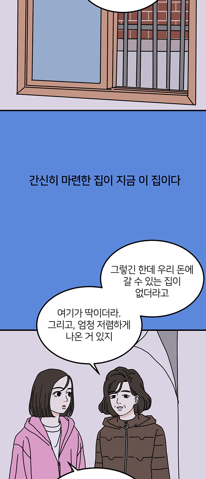 37 페이지