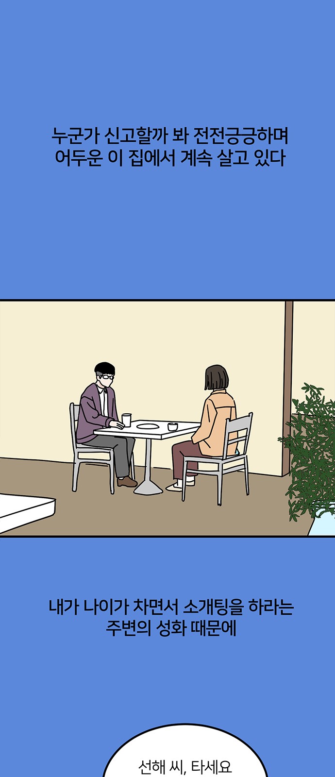 40 페이지