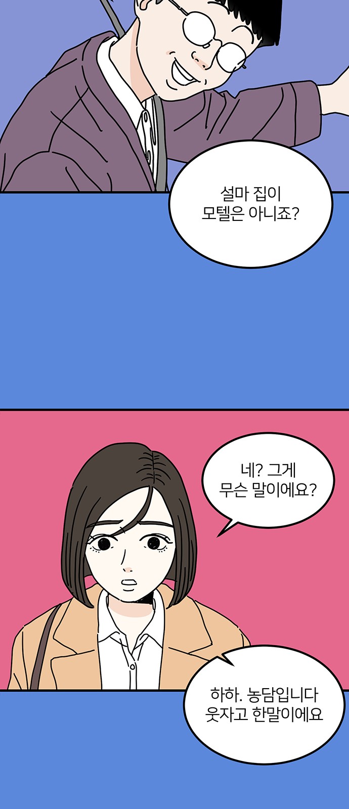 44 페이지