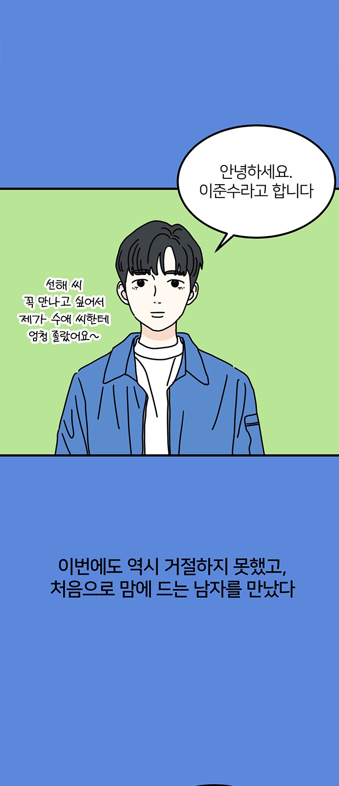 46 페이지