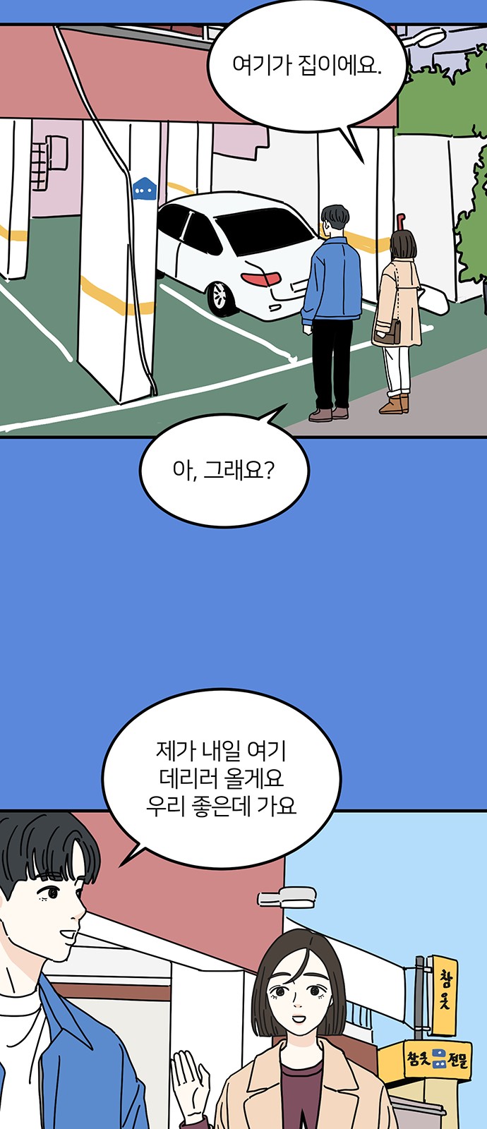 47 페이지