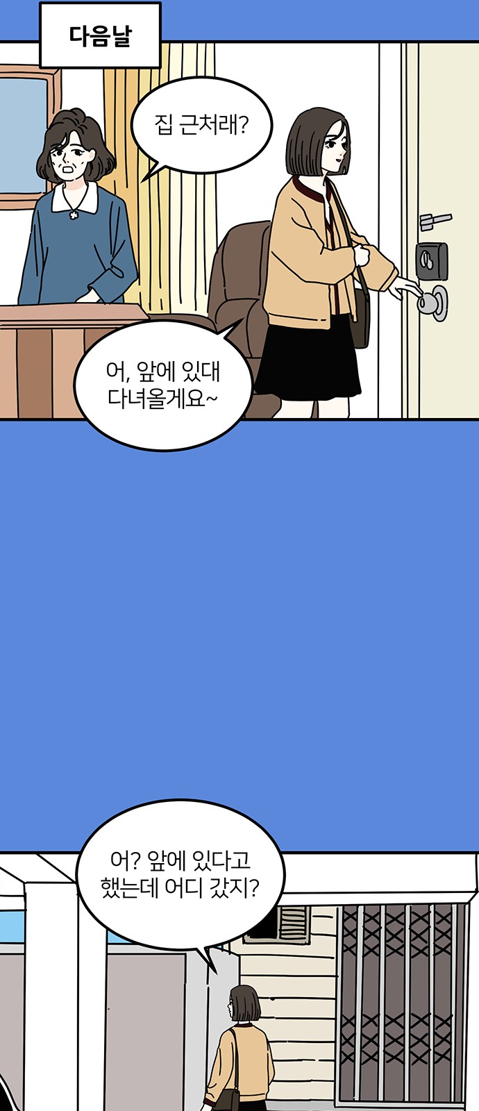 49 페이지