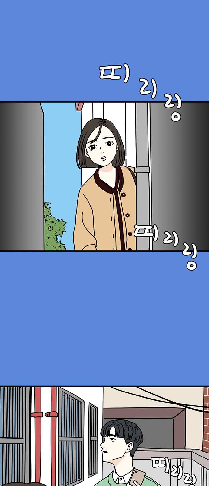 52 페이지