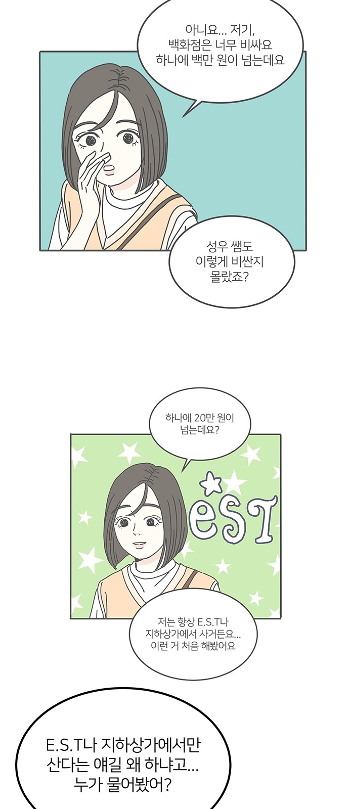 12 페이지