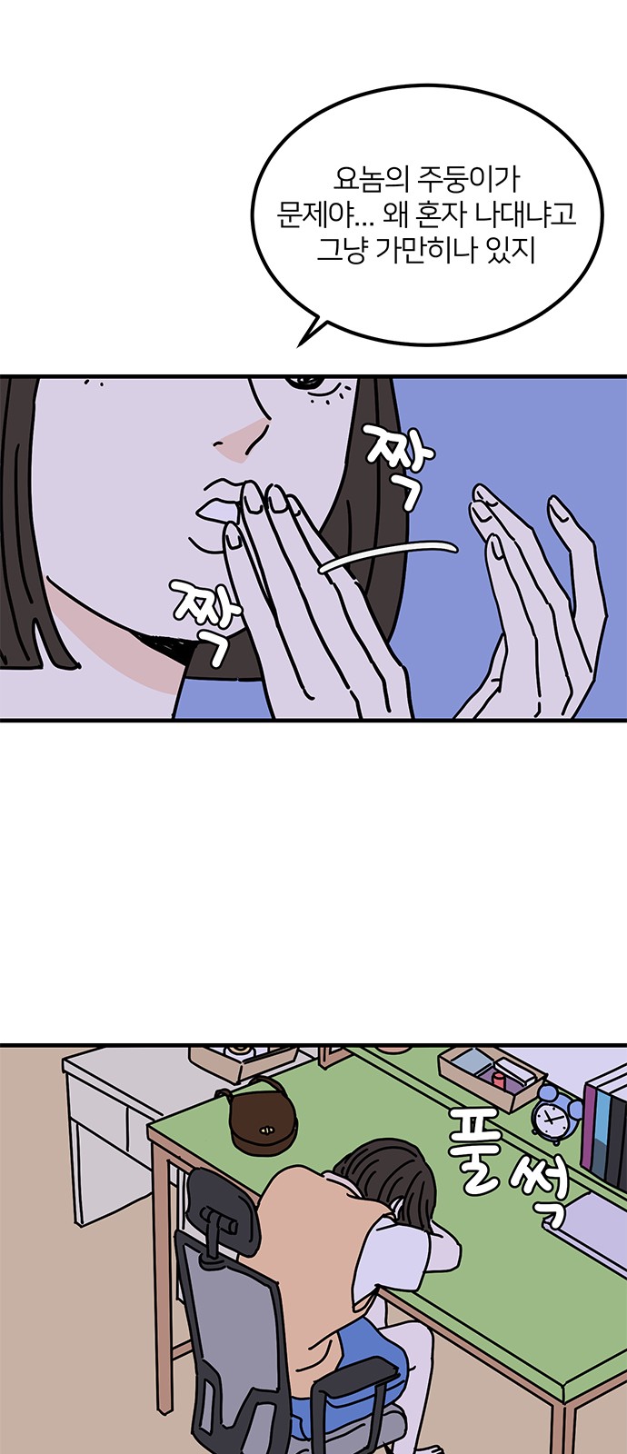 16 페이지
