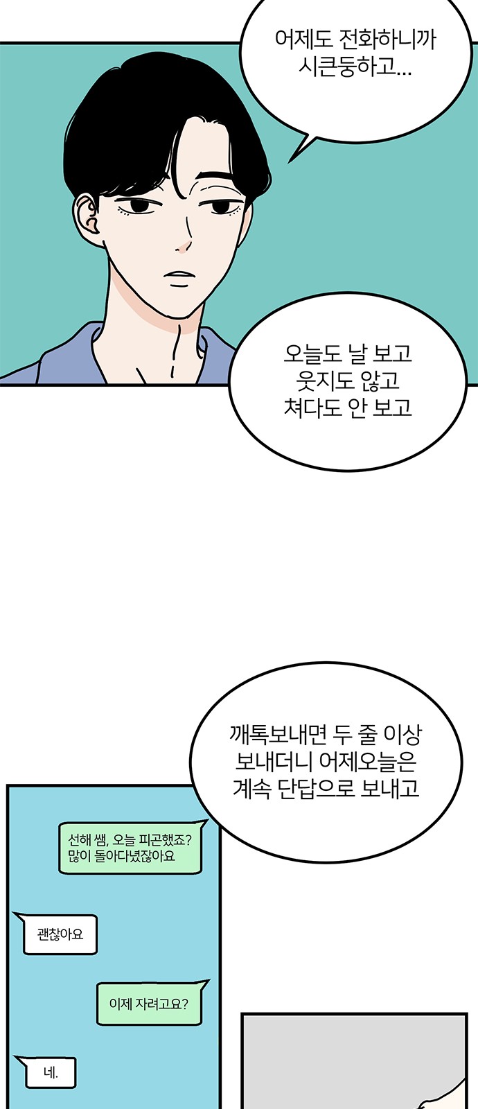 21 페이지