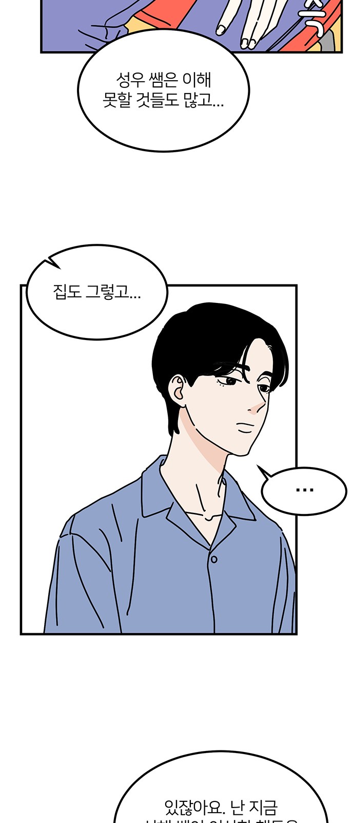28 페이지