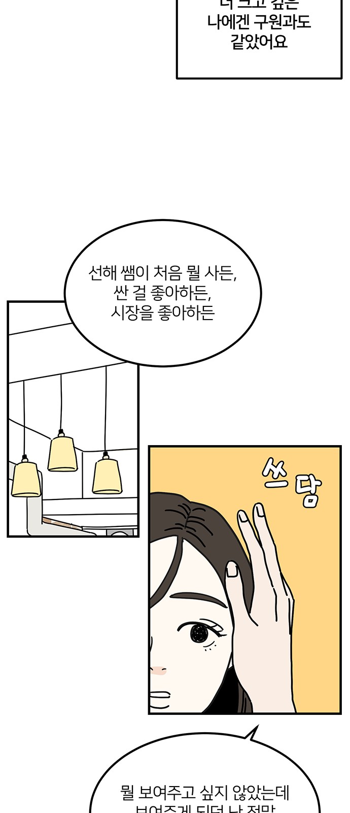 37 페이지