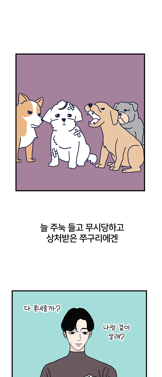 40 페이지