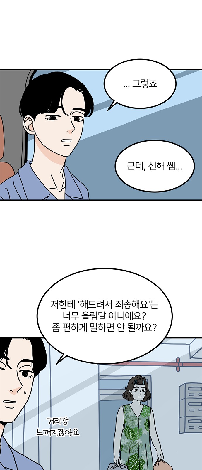 44 페이지