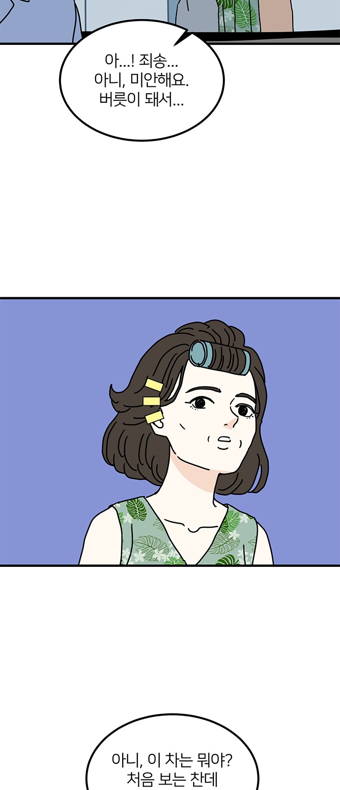 45 페이지
