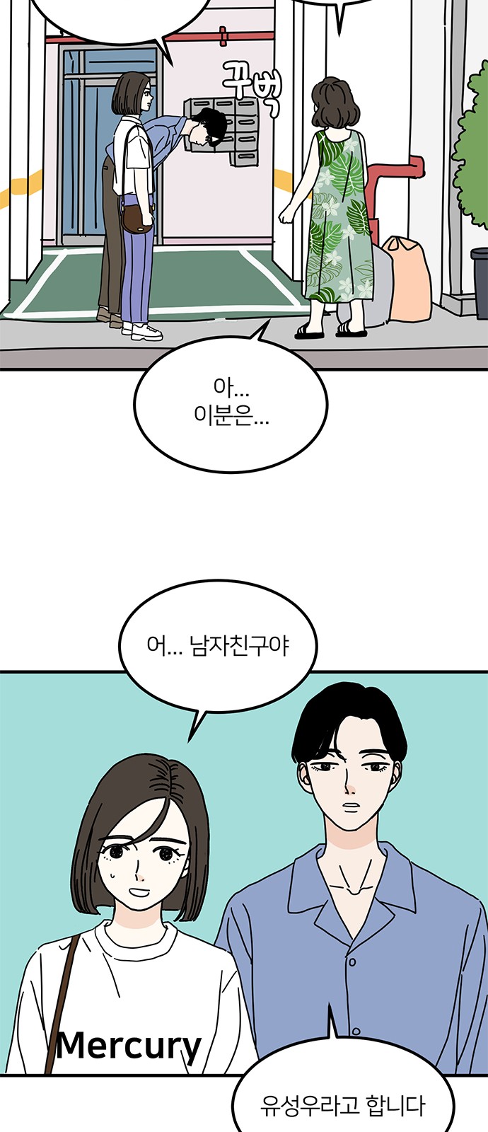 50 페이지