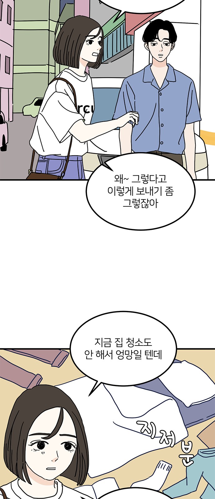 55 페이지