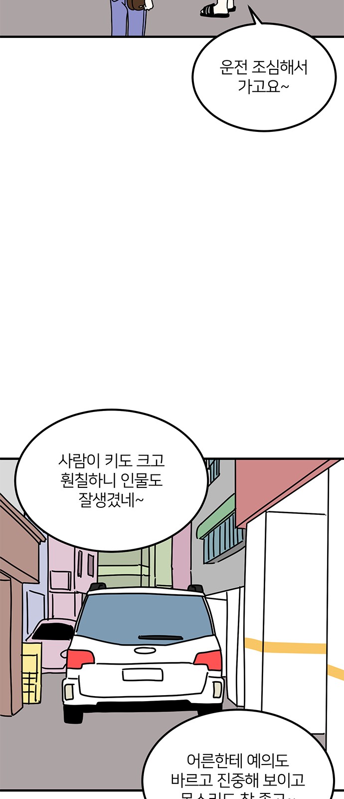 58 페이지