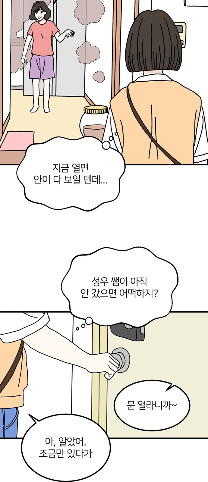 7 페이지
