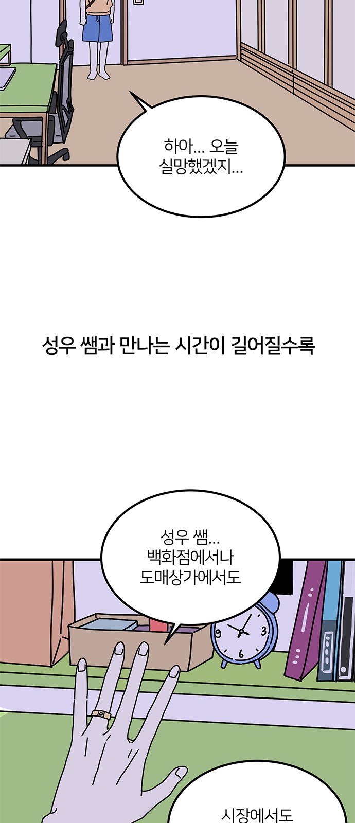 9 페이지