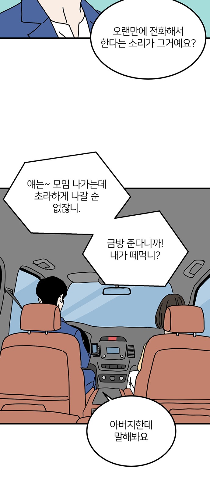 31 페이지