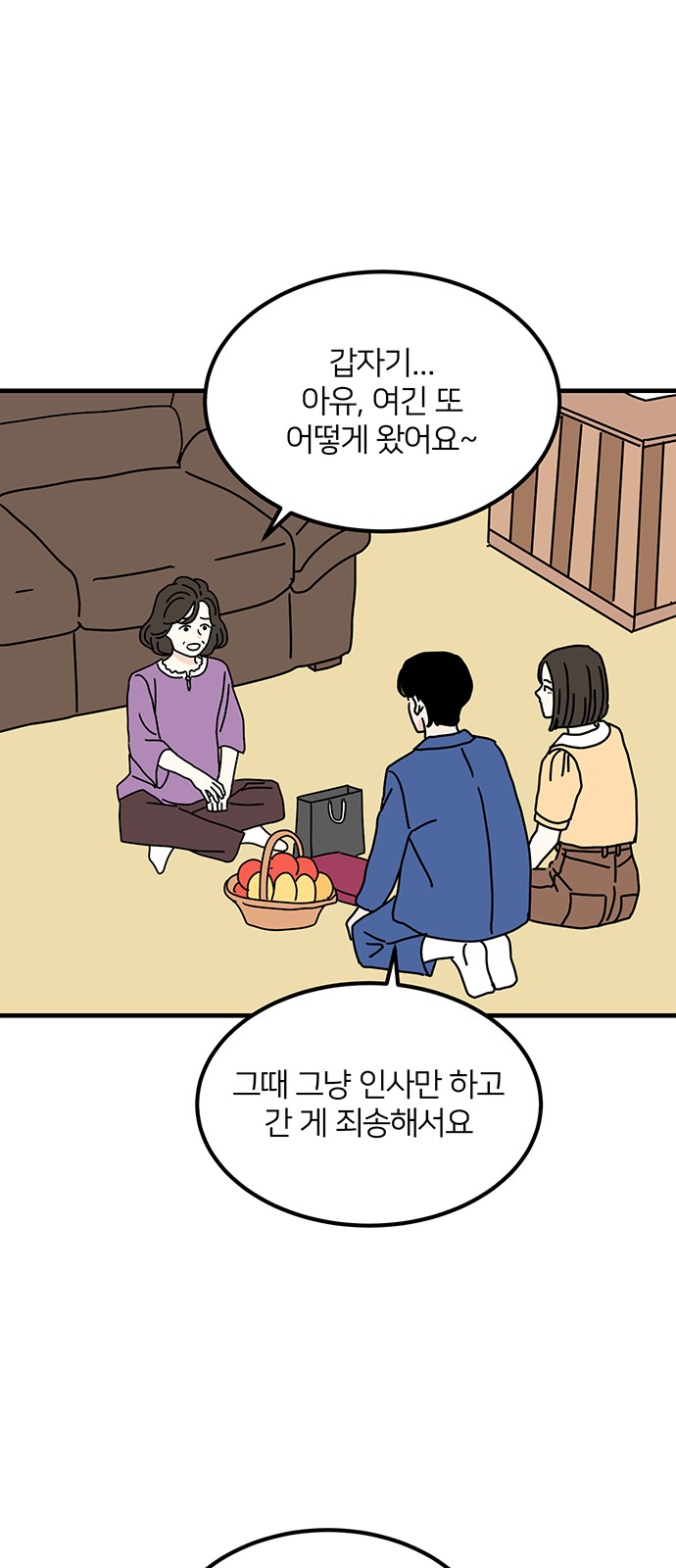44 페이지