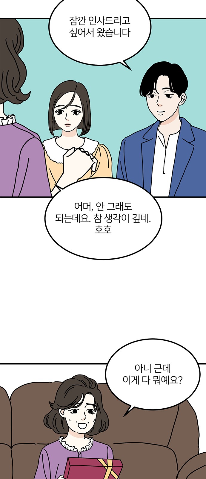 45 페이지