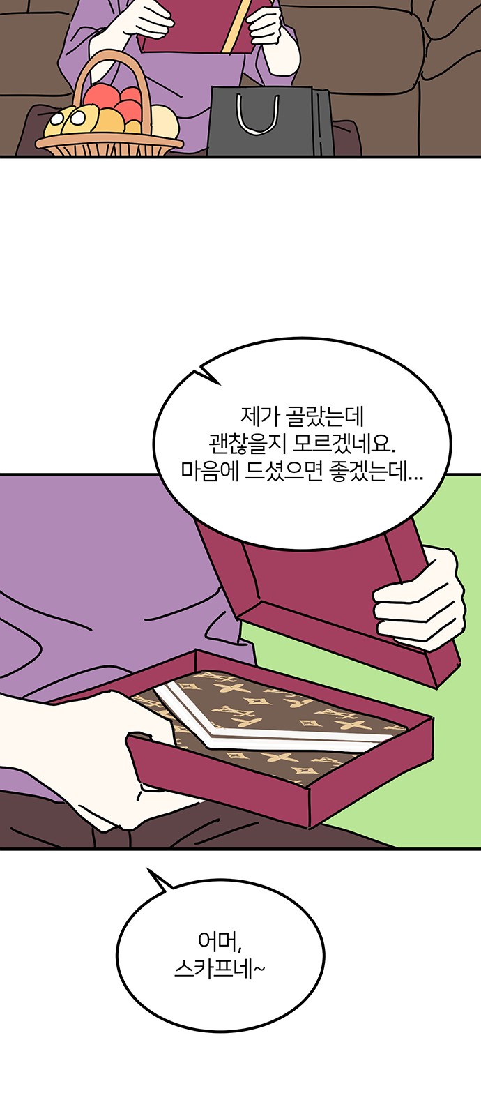 46 페이지