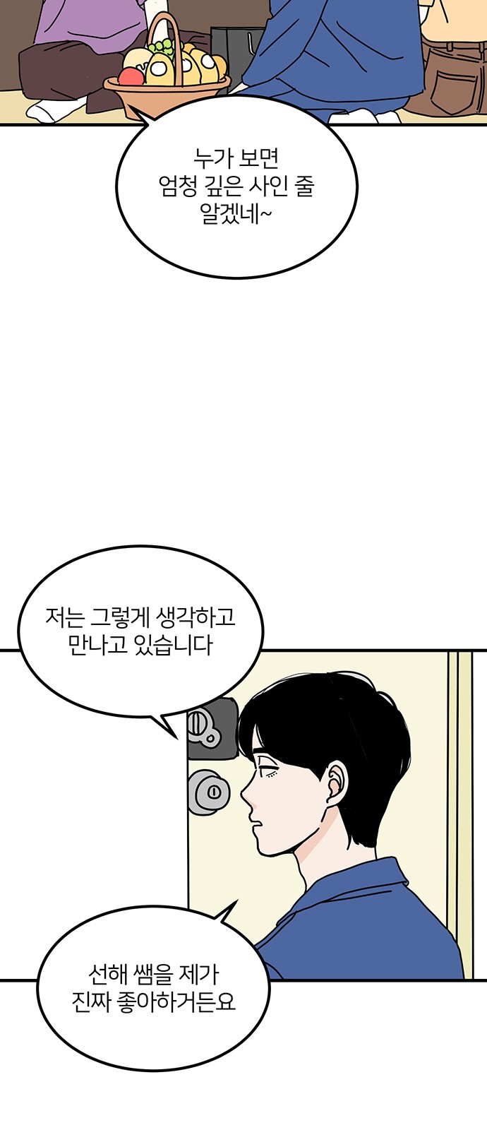 49 페이지