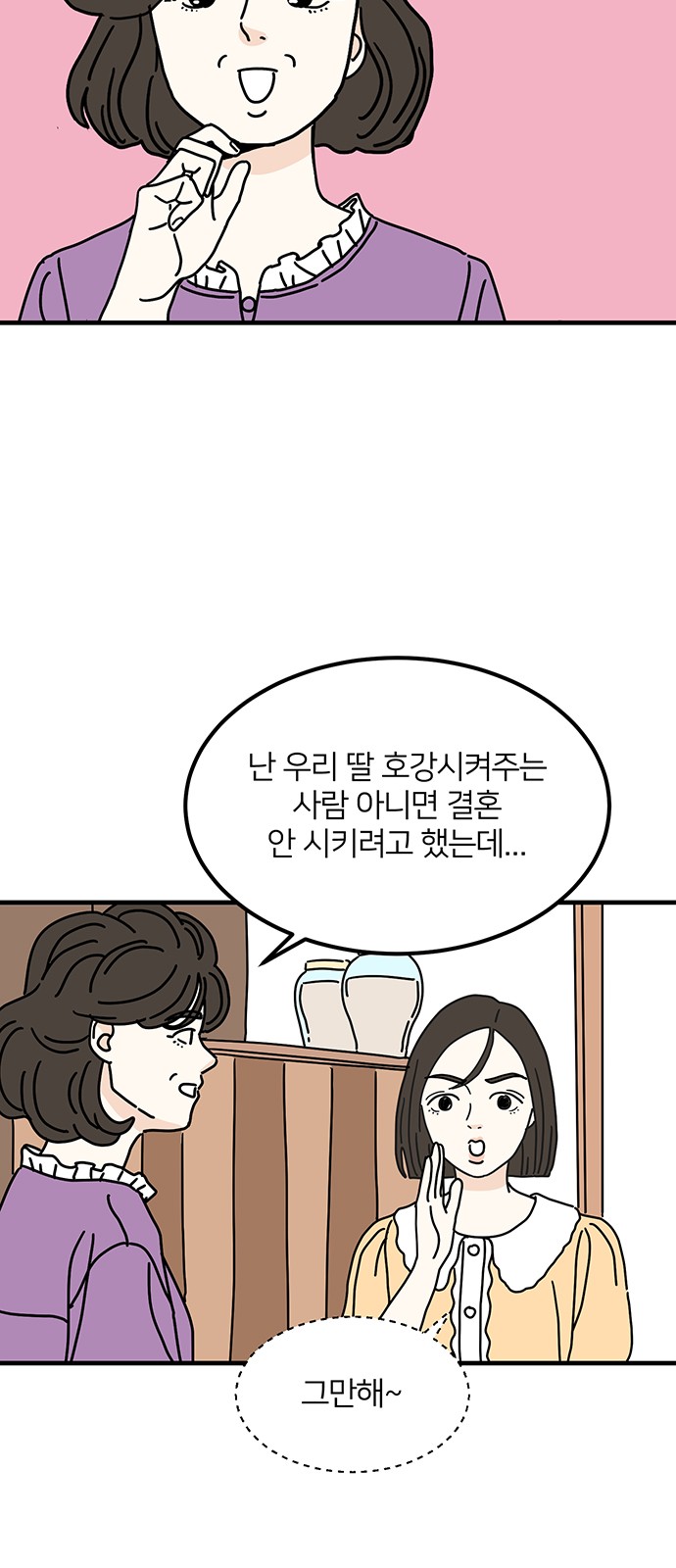 52 페이지