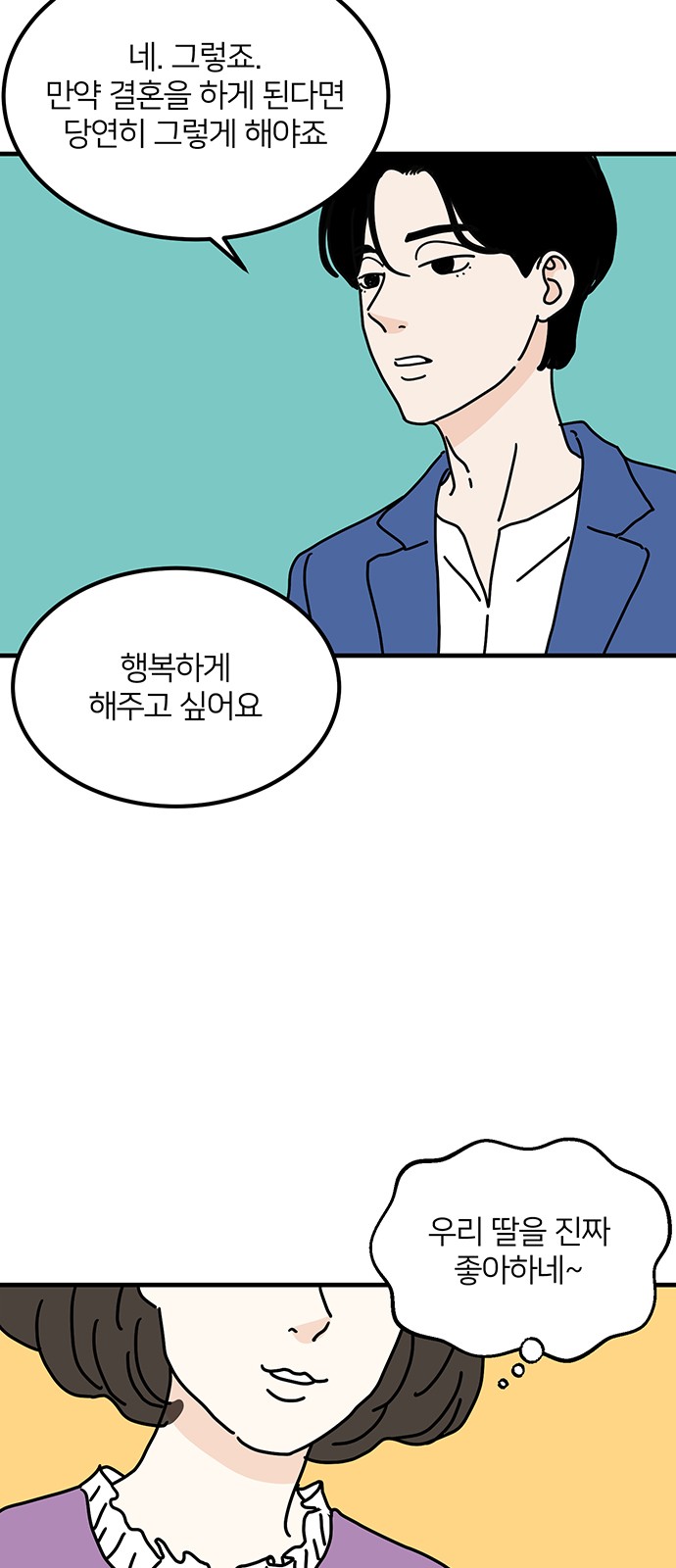 54 페이지