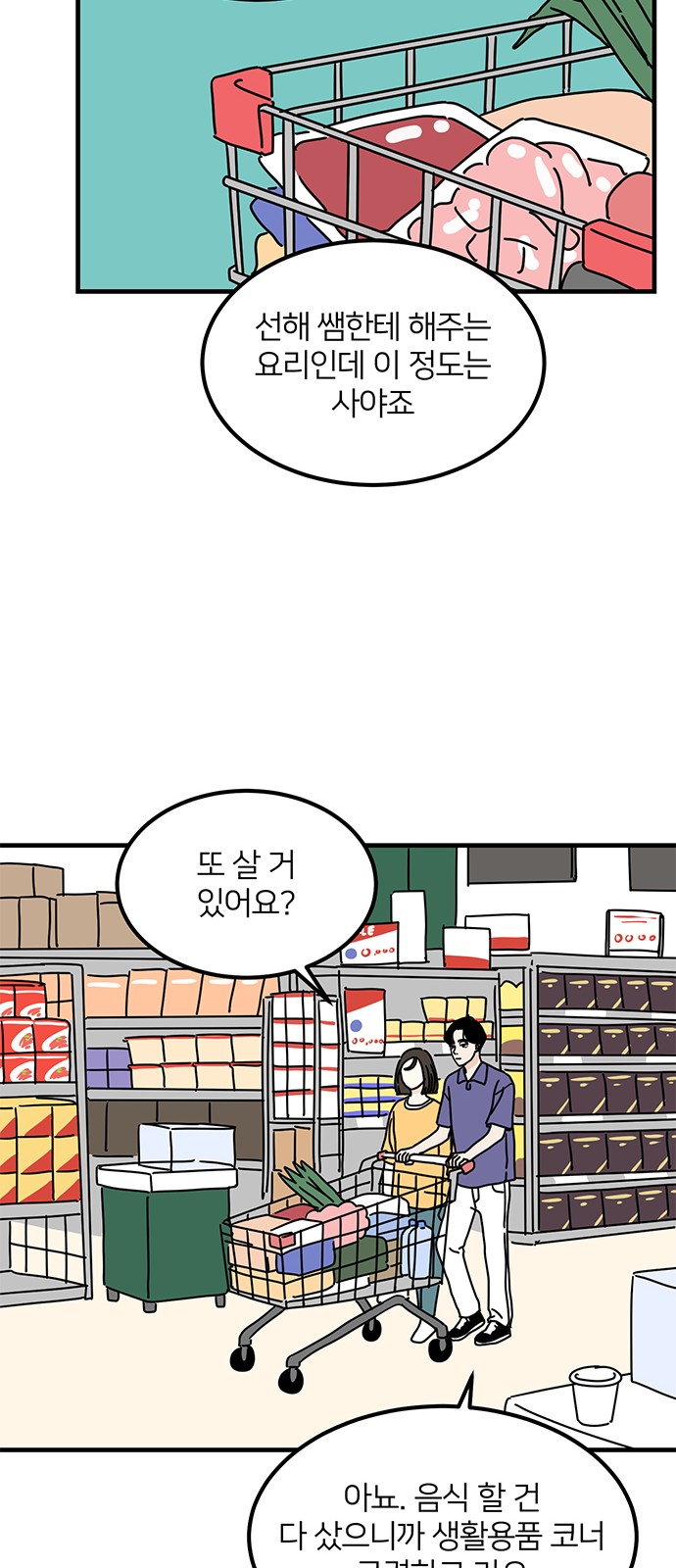 19 페이지