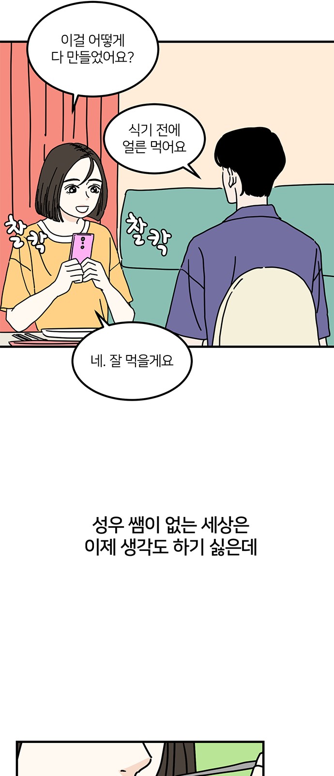 28 페이지