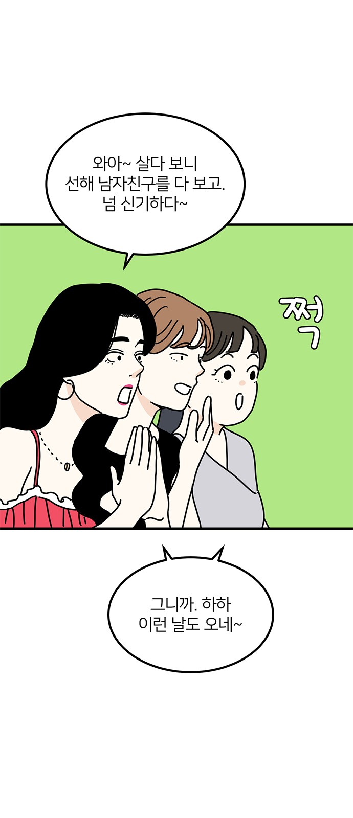 36 페이지