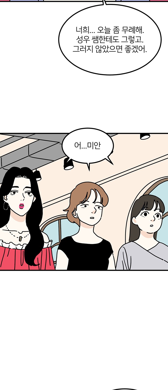 56 페이지