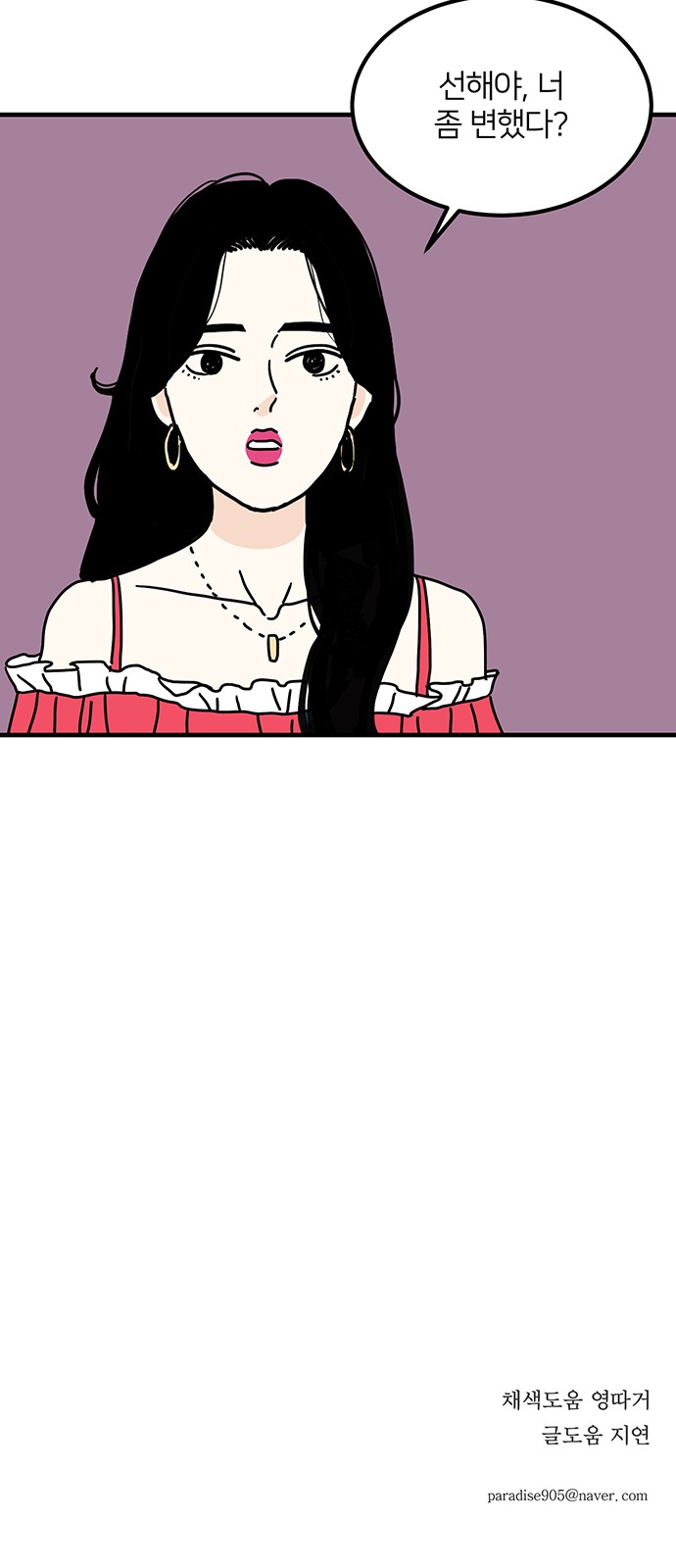 57 페이지