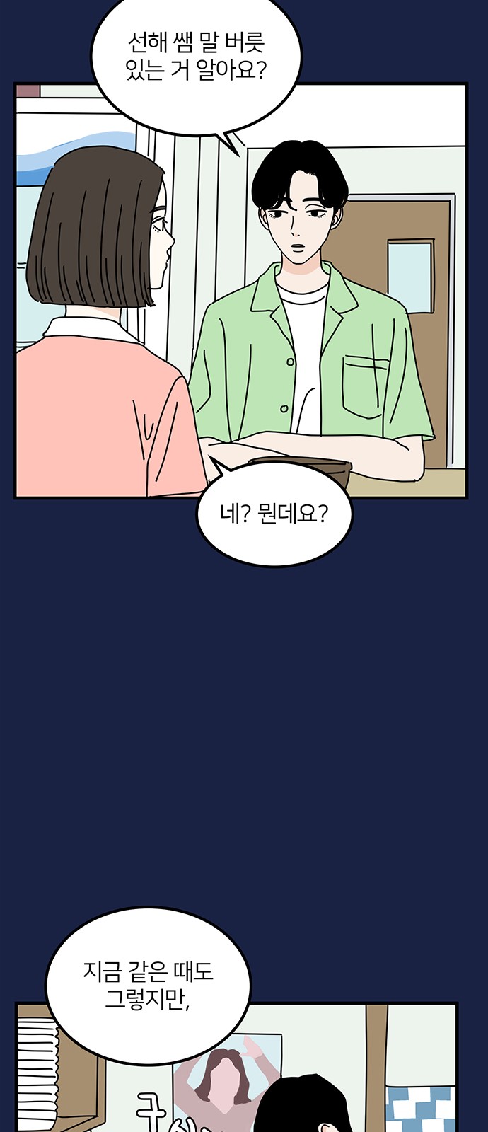 11 페이지