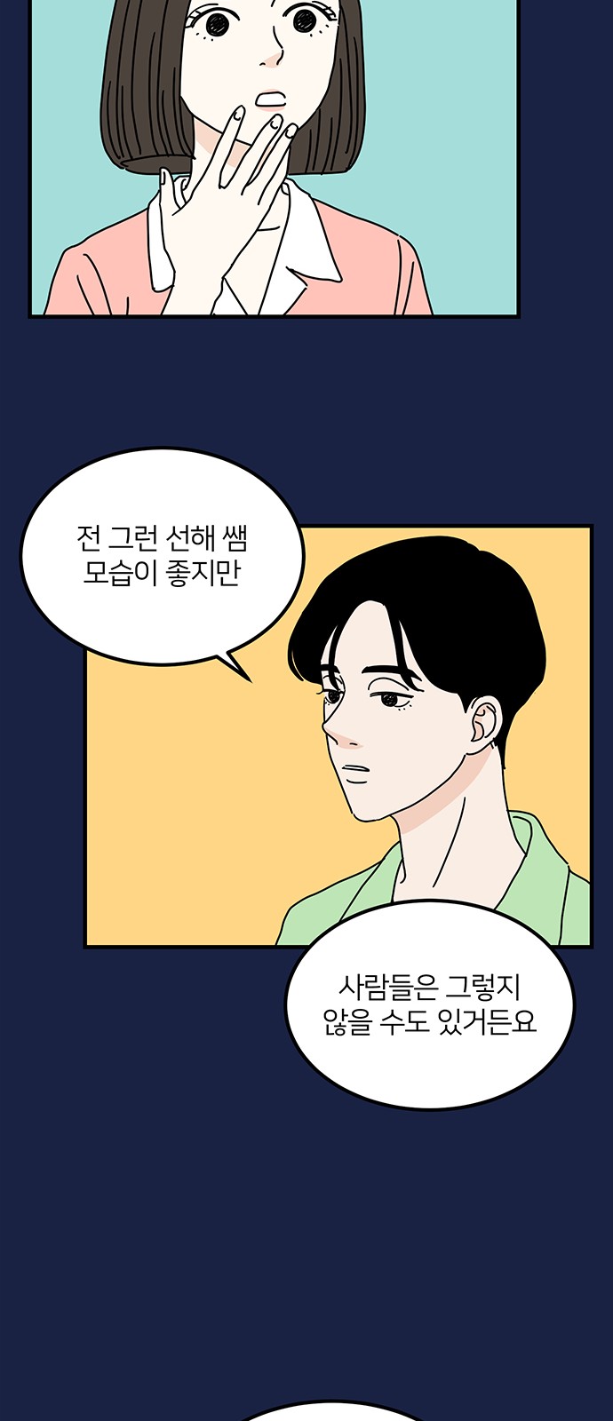 13 페이지