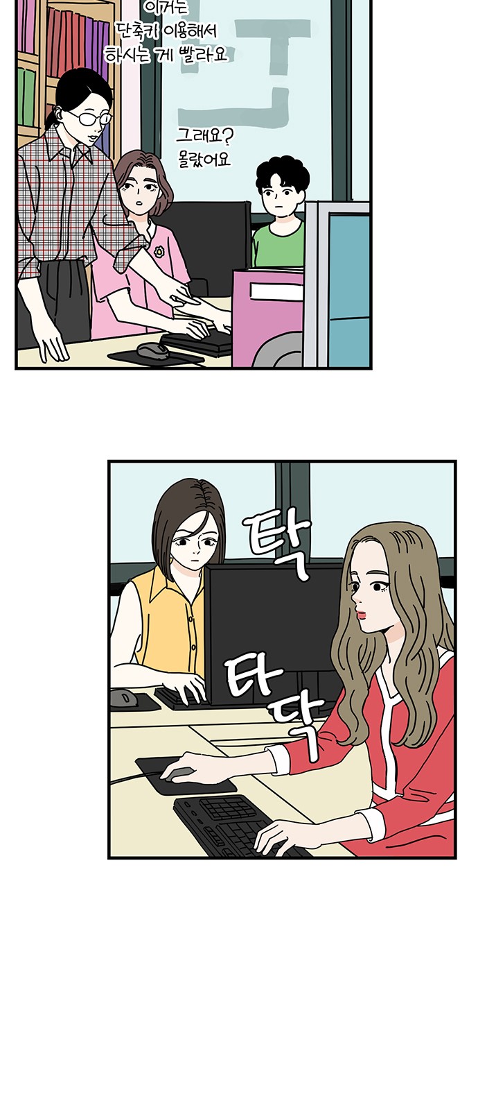 2 페이지
