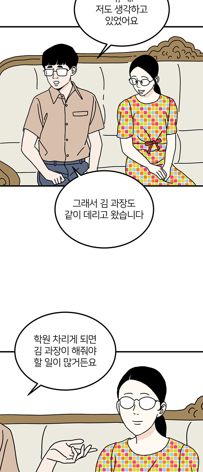 37 페이지