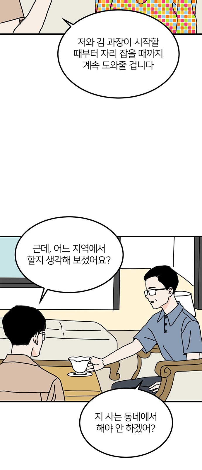 38 페이지