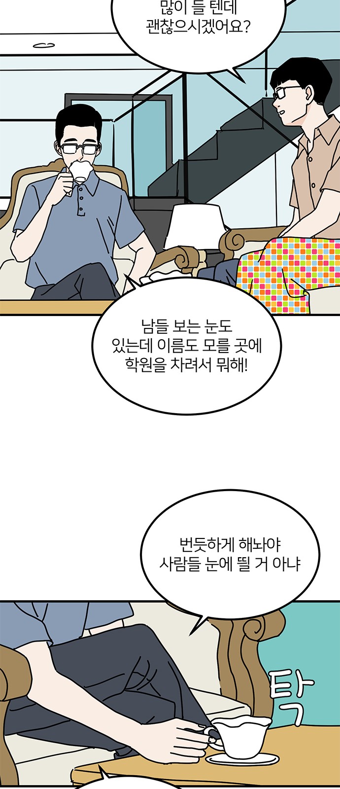 40 페이지