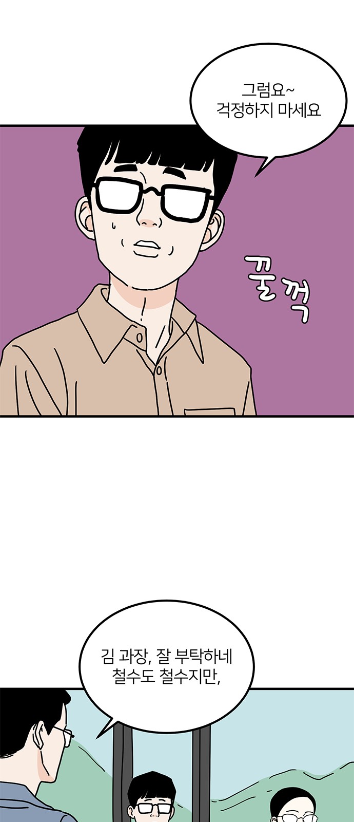 43 페이지