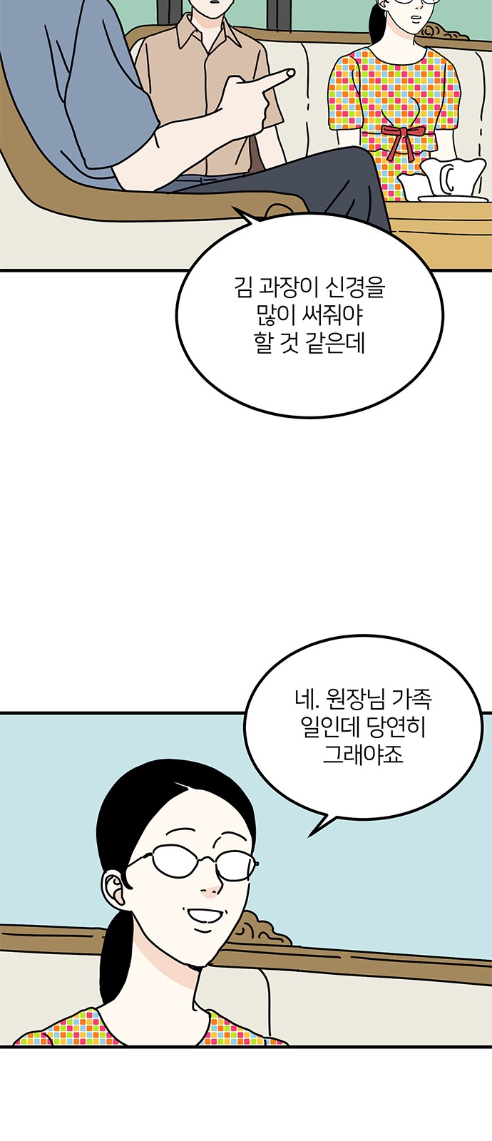 44 페이지