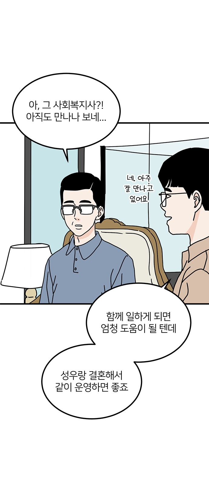 47 페이지
