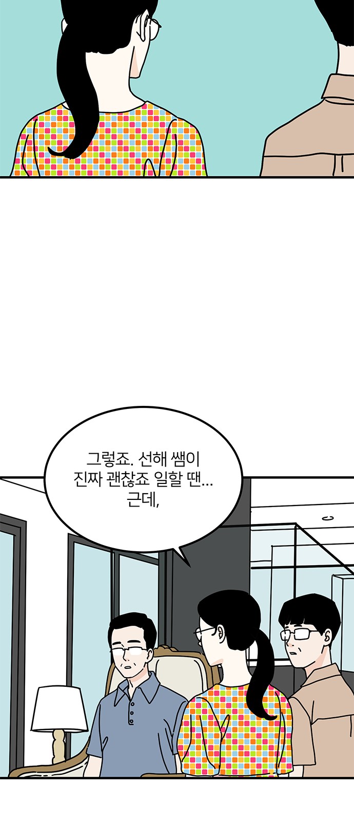 49 페이지