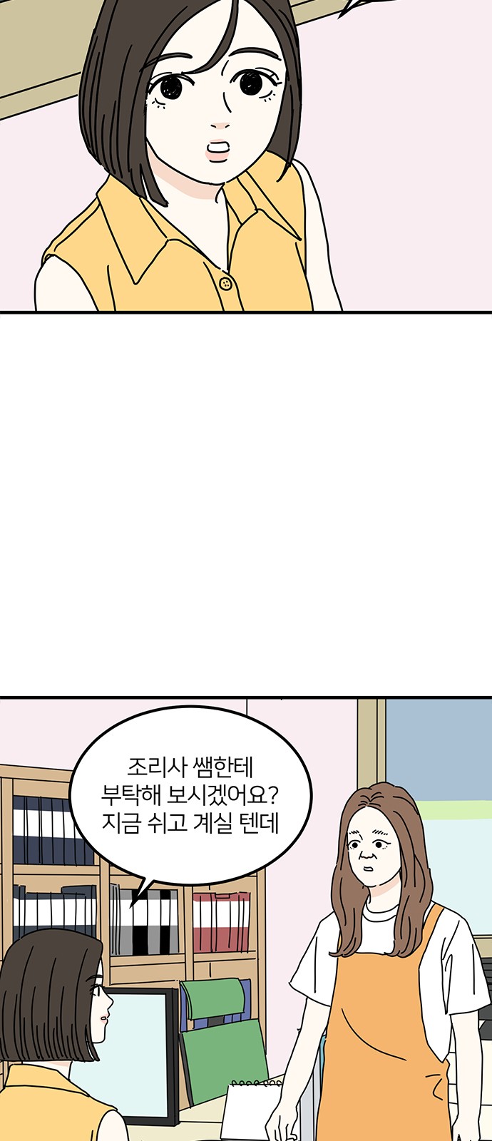 7 페이지