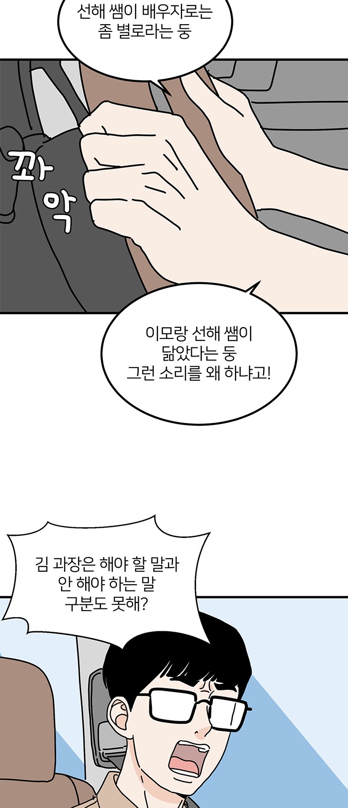 15 페이지