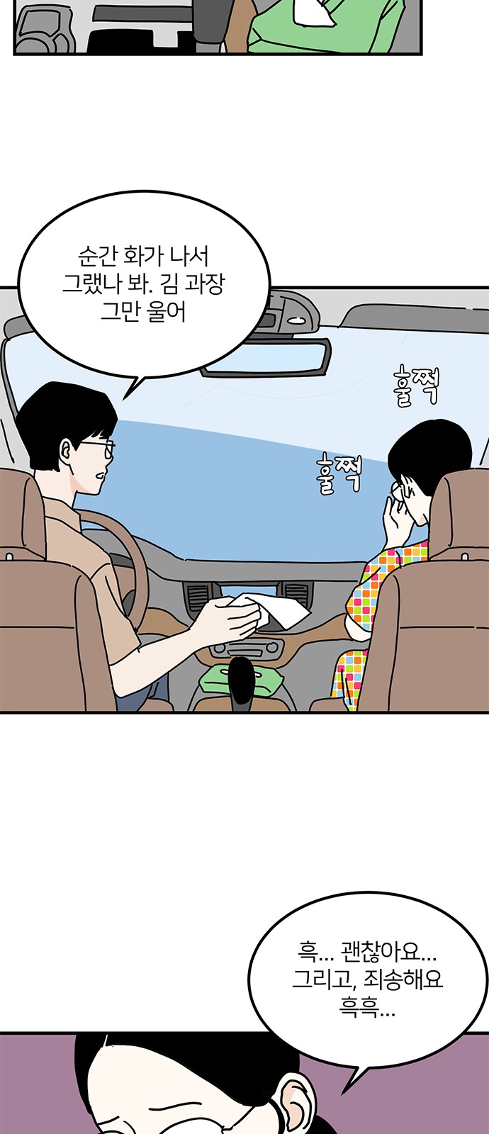 21 페이지
