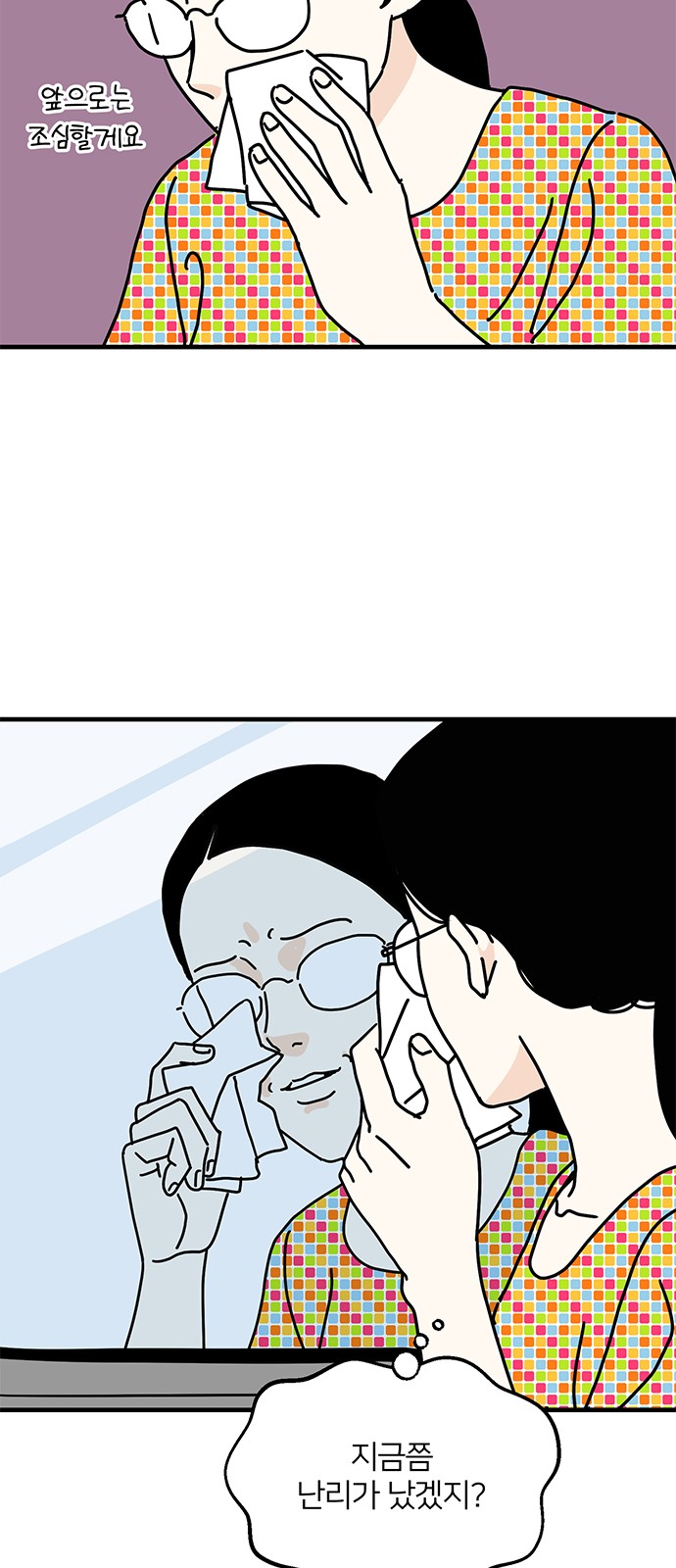 22 페이지